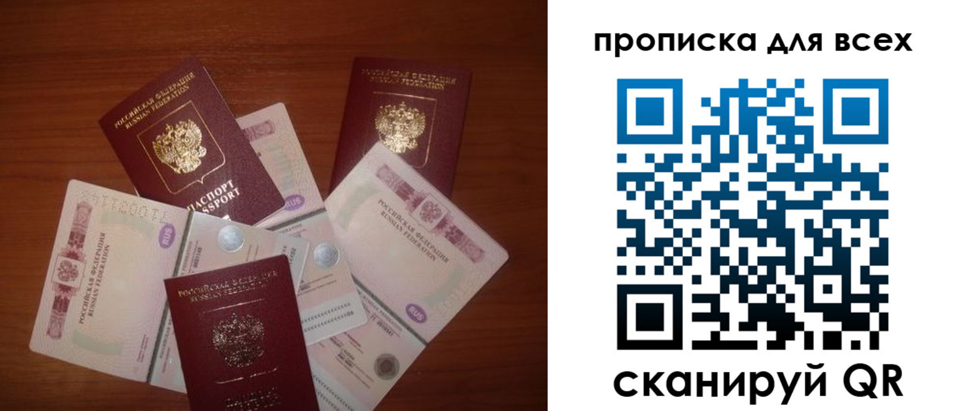найти адрес прописки в Гвардейске